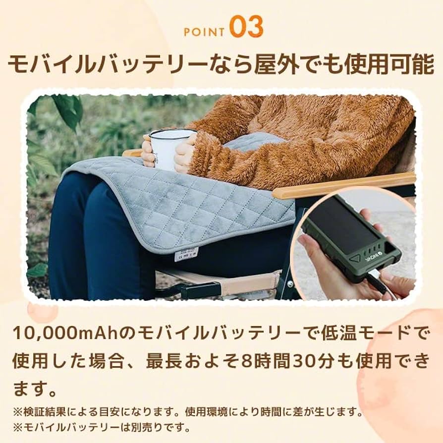 ホットマット ホットカーペット 洗えるどこでもカーペット 80×180cm 山善